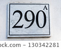 Close-up on the number 290 130342281