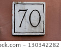 Close-up on the number 70 130342282
