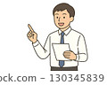 Business suit illustration 130345839