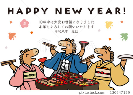 2026 New Year's card for the Year of the Horse 2026 New Year's card for the Year of the Horse 130347139