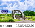 夏季的弟子屈町水鄉公園和釧路川大橋在藍天的襯托下熠熠生輝 130348280
