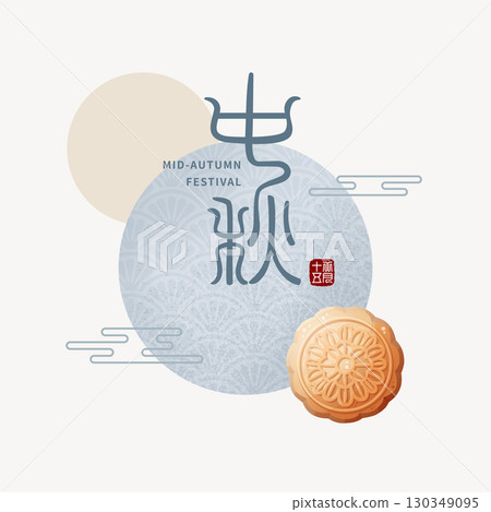 Moonlight and moon cake abstract background, Mid-Autumn Festival auspicious wide announcement sea report announcement volume material piece Moonlight and moon cake abstract background, Mid-Autumn Festival auspicious wide announcement sea report announcement volume material piece 130349095