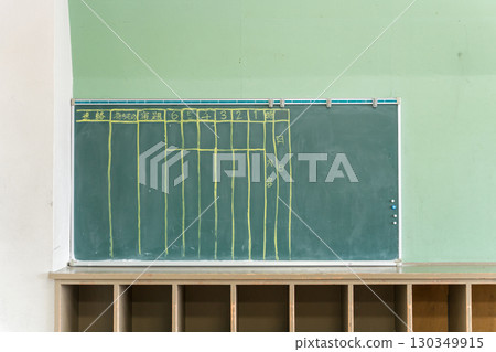 Image of a classroom with a blackboard and school building (lockers) Image of a classroom with a blackboard and school building (lockers) 130349915