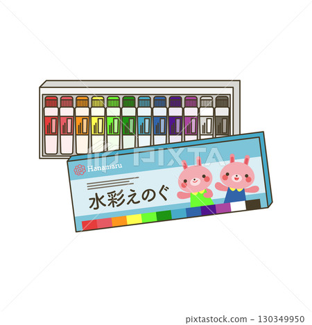 水彩顏料 130349950