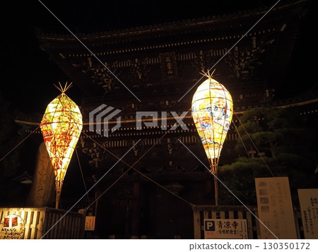 Atago Old Road Lights 130350172