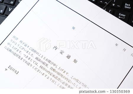 Job Offer Notice - A job offer notice to inform you that you have been offered employment as a result of your job hunting or career change. 130350369