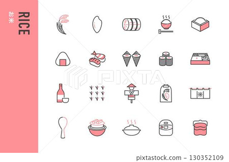 Simple rice line icon set of 20 130352109