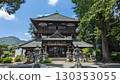藍天、寺廟、石燈籠的風景 130353055
