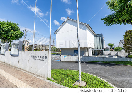 Kawagoe City Museum of Art, Kawagoe City, Saitama Prefecture 130353501