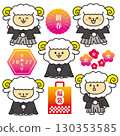 Year of the Sheep, Japanese Clothing, Sheep Character Illustration, Sheep Wearing Hakama 130353585