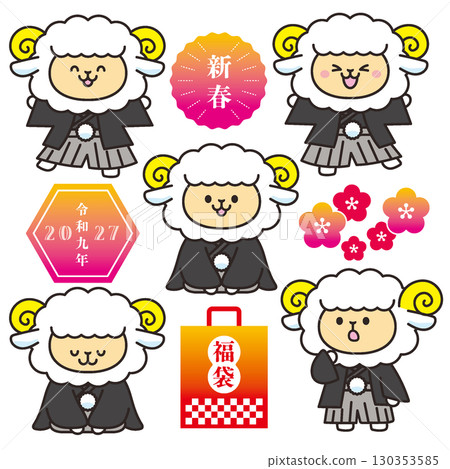 Year of the Sheep, Japanese Clothing, Sheep Character Illustration, Sheep Wearing Hakama Year of the Sheep, Japanese Clothing, Sheep Character Illustration, Sheep Wearing Hakama 130353585