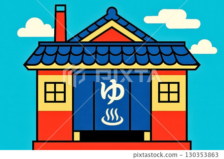 Pop art style public bath illustration (with noren curtain and steam mark) 130353863