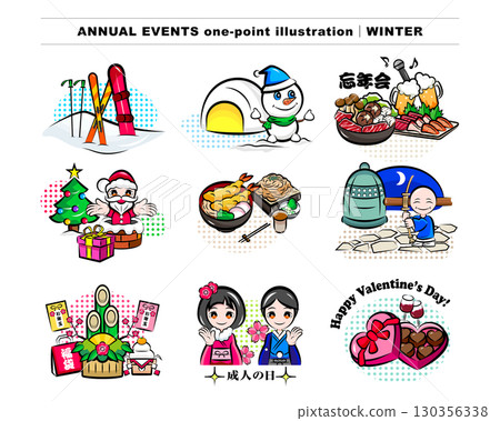 Useful seasonal event materials series (winter set) | Pop one-point illustrations Useful seasonal event materials series (winter set) | Pop one-point illustrations 130356338