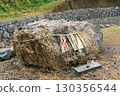Crying Stone, Takachiho Town, Miyazaki Prefecture 130356544