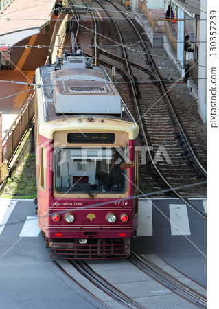 Aritogawa Line 130357239