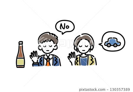 男人和女人拒絕飲酒的向量插圖 130357389