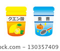 檸檬酸和小蘇打插圖 130357409
