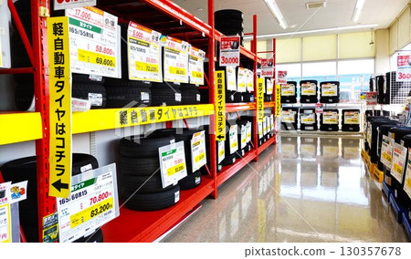 Car supplies store Tires 130357678