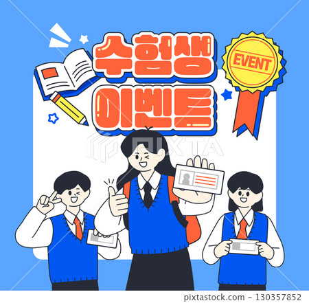 College Scholastic Ability Test event illustration  130357852