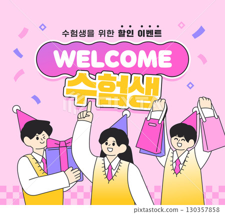 College Scholastic Ability Test event illustration  130357858