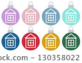 Christmas Ornament 1 House Set 130358022