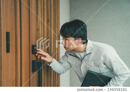 Door lock repair 130358191