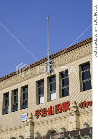 Ujiyamada Station Ujiyamada Station 130360316