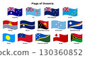 Collection of Oceania country wavy flags including Australia, Fiji, New Zealand, and others, isolated on a transparent background. Perfect for educational, travel, or cultural projects. Vector 130360852