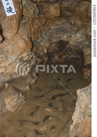Inside the Jomon Cave (Gujo City, Gifu Prefecture) Inside the Jomon Cave (Gujo City, Gifu Prefecture) 130360903