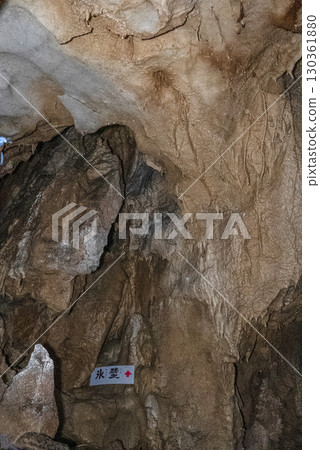 Inside the Jomon Cave (Gujo City, Gifu Prefecture) Inside the Jomon Cave (Gujo City, Gifu Prefecture) 130361880