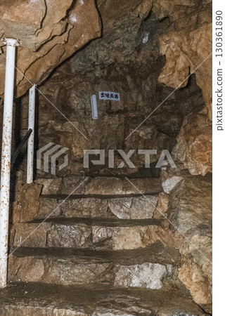 繩文洞窟內部（岐阜郡郡上市） 130361890