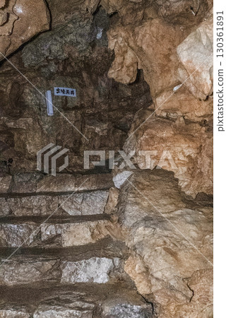 Inside the Jomon Cave (Gujo City, Gifu Prefecture) 130361891