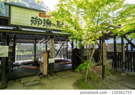 Scenery of Onyu Station (Tsutetate Onsen) 130362755