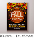 Autumn Fall Festival Party Flyer Illustration with Beer Barrel, Falling Leaves and Typography Lettering on Vintage Wood Background. Vector Colorful Autumnal Design for Celebration Flyer, Banner 130362906