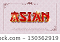 Asian 3D Text Effect Design Editable Vector Graphic Style with Shadow and Red Golden Typography Lettering on Abstract Traditional Pattern Background. Premium Scalable Illustration Mockup Template for 130362919