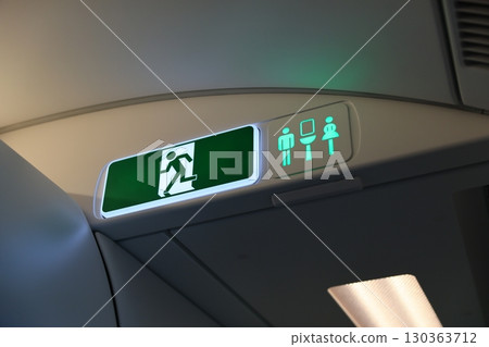 飛機逃生指示燈 130363712