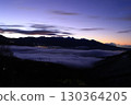 Kirigamine morning 130364205
