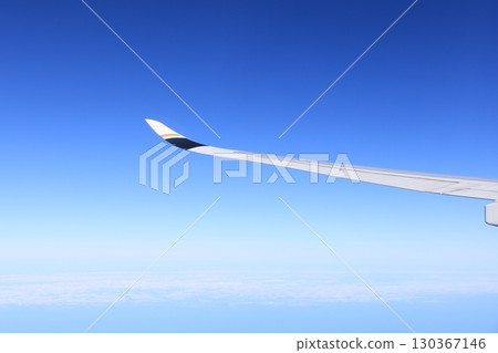 機翼 130367146