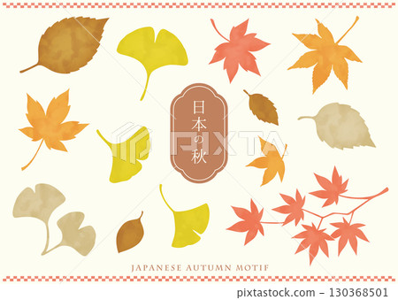 各種落葉的剪影（水彩畫） 130368501