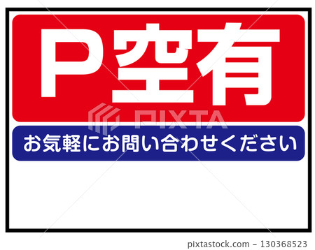 P Kuuyuu 標誌 P Kuuyuu 標誌 130368523