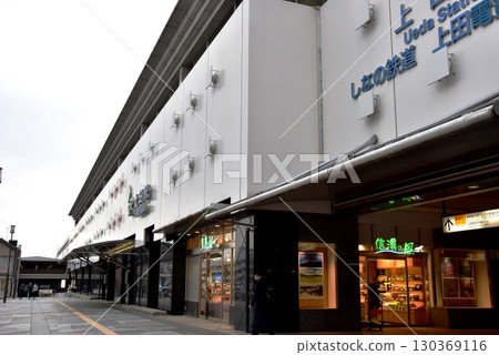 長野縣上田市上田站城門及週邊街道 130369116