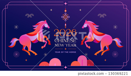 Chinese new year 2026 year of the Horse. Red Horse illustrations, vertical design, cards, banners 130369221
