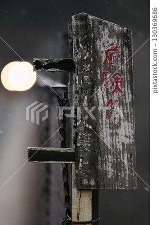 餘部橋和德出雲 餘部橋和德出雲 130369686