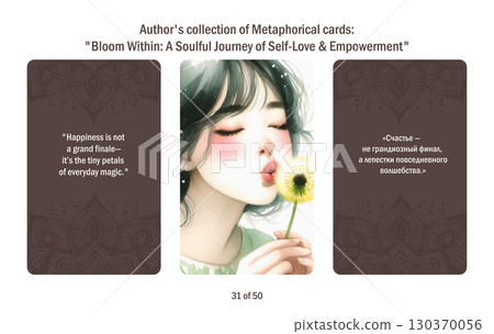 Metaphorical cards for women. Blossom from within a soulful journey to self-love and empowerment, answers to questions. Metaphorical cards for women. Blossom from within a soulful journey to self-love and empowerment, answers to questions. 130370056