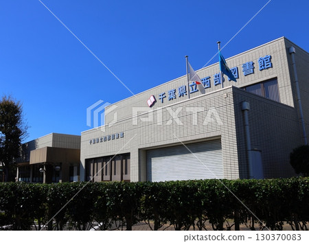千葉縣立西部圖書館、千葉縣松戶市千堀、森之館21號、鄰近21世紀森林、廣場等 130370083