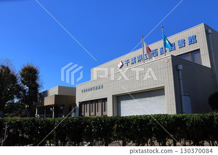 Chiba Prefectural Western Library, Sendabori, Matsudo City, Chiba Prefecture, adjacent to Mori no Hall 21, 21st Century Forest and Plaza, etc. 130370084