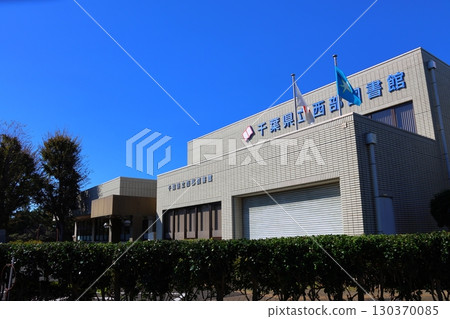 千葉縣立西部圖書館、千葉縣松戶市千堀、森之館21號、鄰近21世紀森林、廣場等 130370085