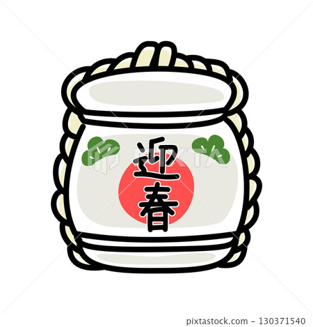 Sake barrel vector illustration 130371540