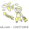 Man traveling alone 130371858