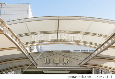 Kawagoe Station, a Tobu Railway and JR East station in Kawagoe City, Saitama Prefecture Kawagoe Station, a Tobu Railway and JR East station in Kawagoe City, Saitama Prefecture 130372101